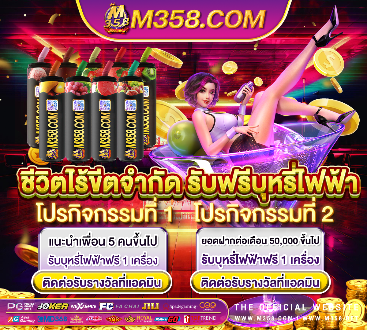 เครดิต 918kisssbobet ฟรี เครดิต ล่าสุด